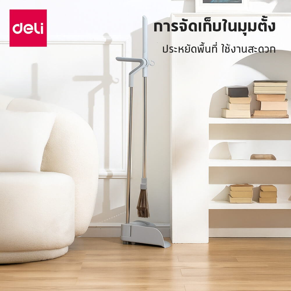 ชุดไม้กวาด DELI VS1413-GR-01 สีขาวเทา
